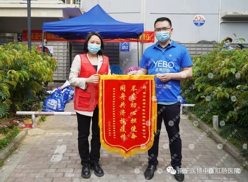 獻(xiàn)愛心&middot;戰(zhàn)疫情｜我院支部走進(jìn)安吉華都小區(qū)開展捐物活動